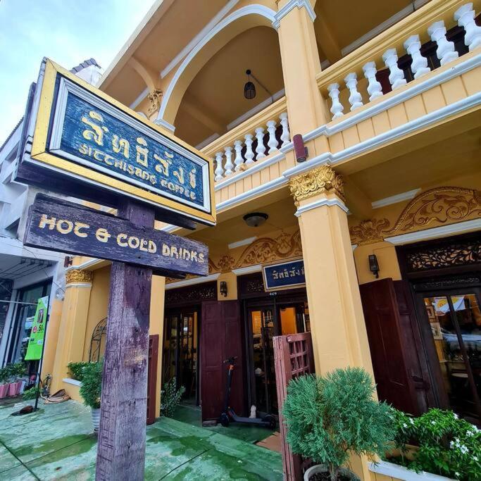 Sittisang Heritage House 1920 Kanchanaburi Luaran gambar